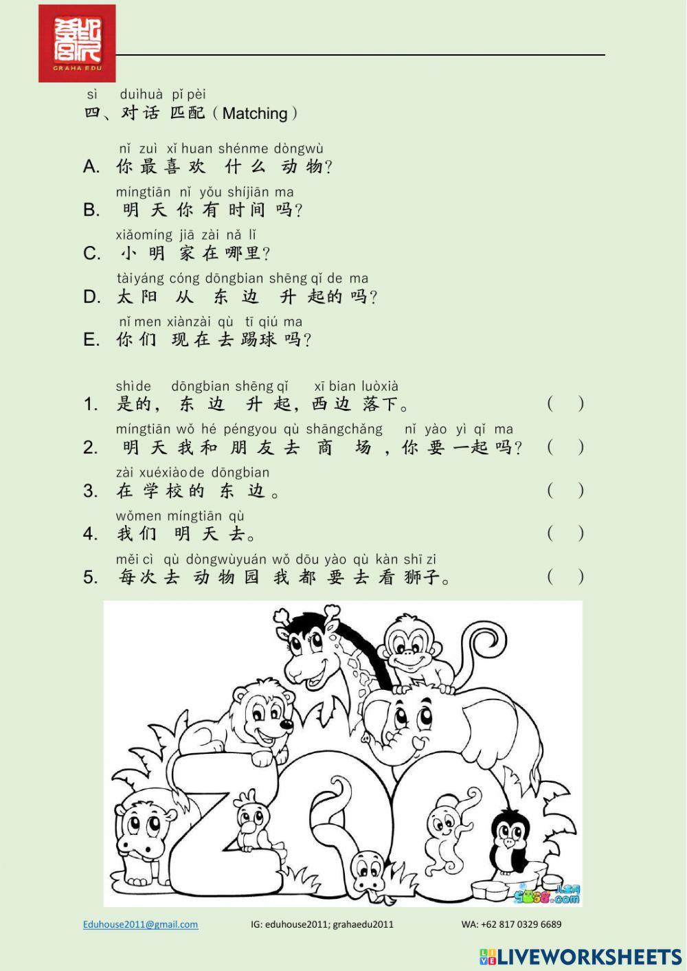 EDU HSK 2B Unit 15 Page 61-64