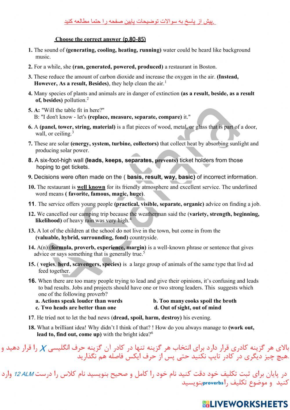 12th grade l3 new words and proverbs