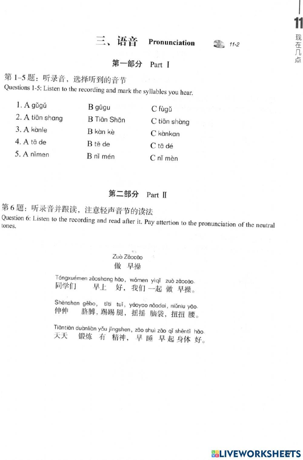Workbook11