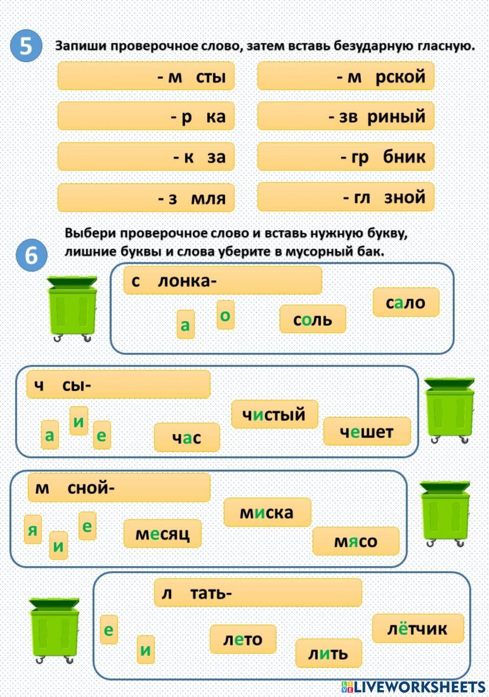 Тест