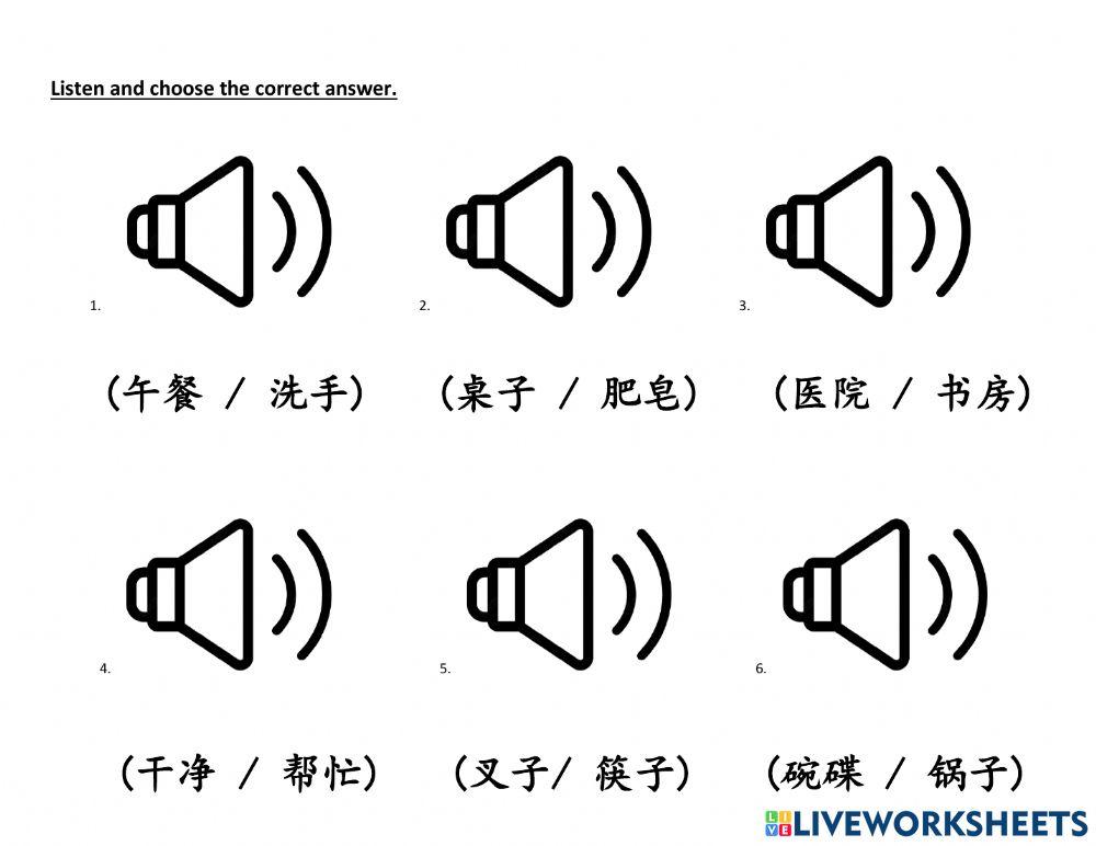 Bcsk year 6 chapter 2