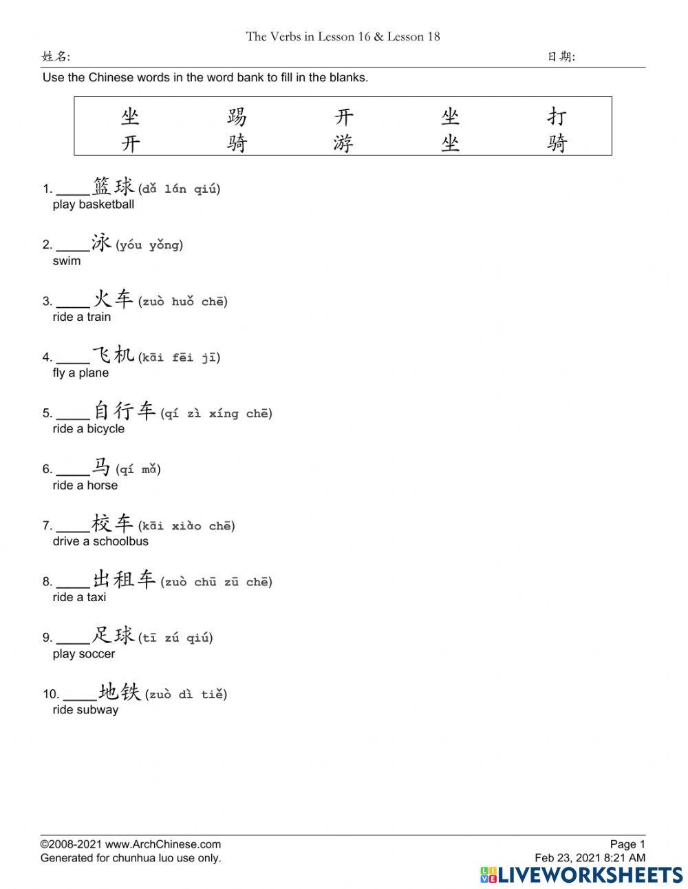 Sport-Transportation