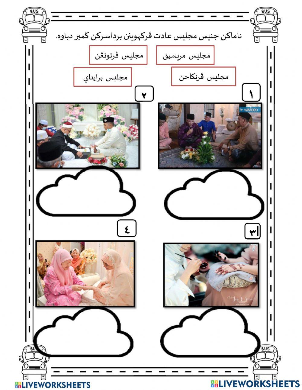 Latihan jawi tahun 5 (2)