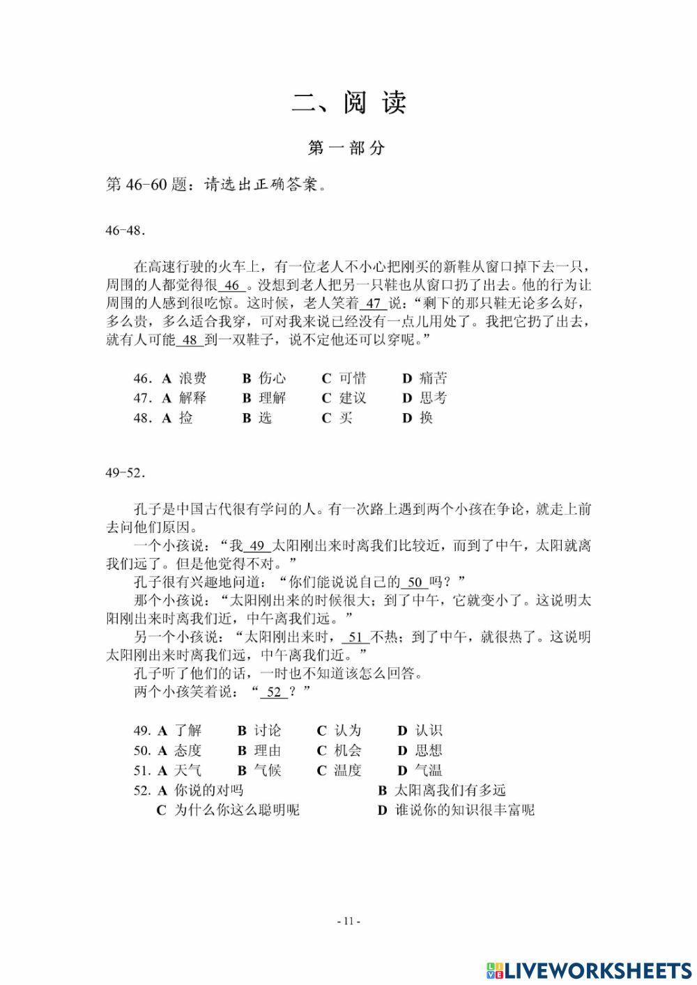 Hsk 5 mock test reading 1 2 online exercise for live worksheets