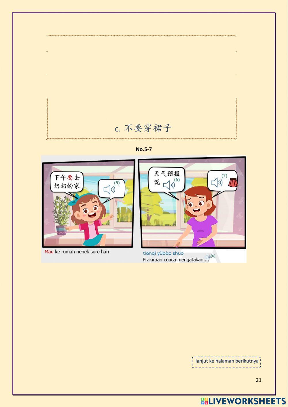 A7-2 你要多休息