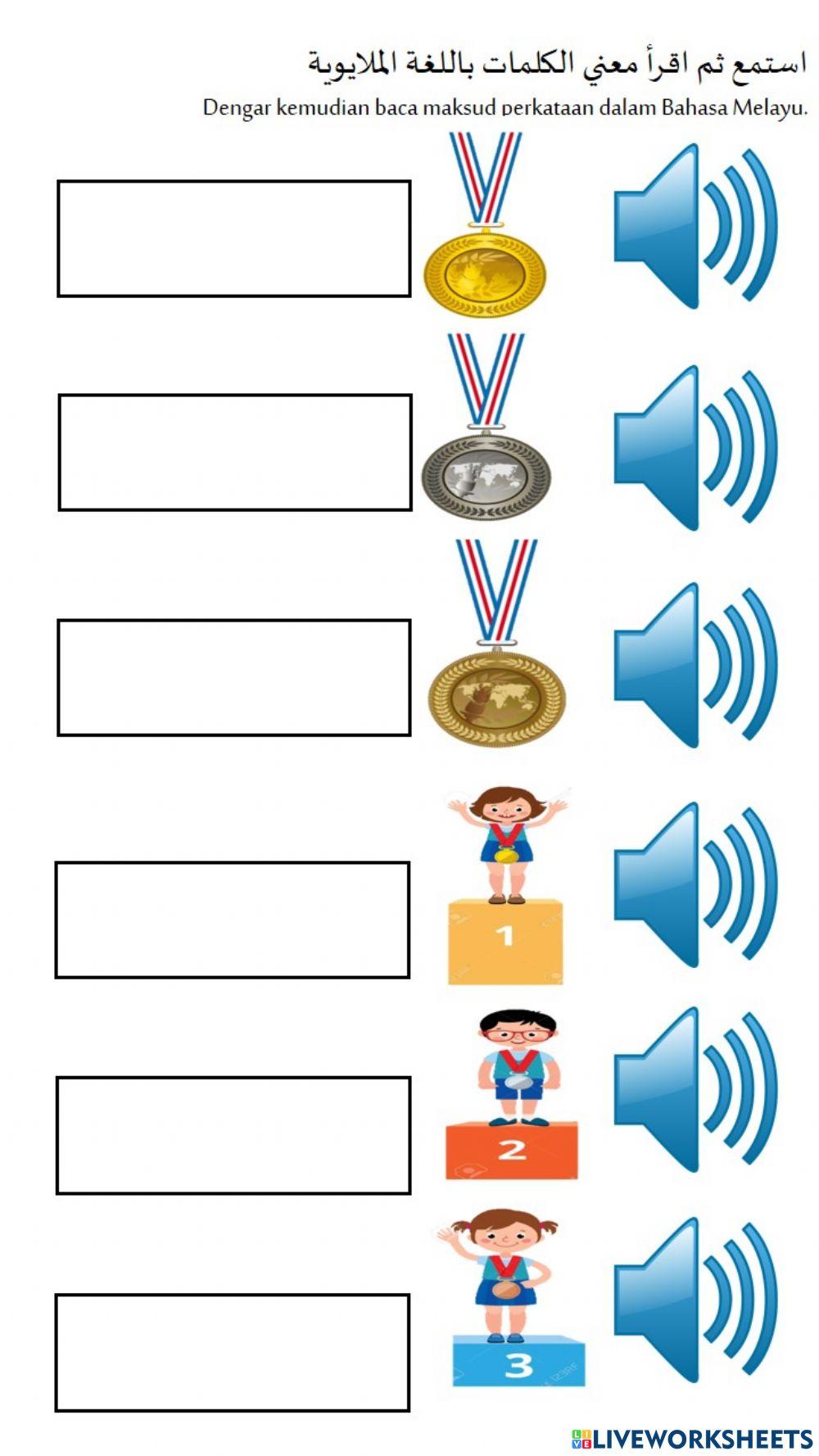 BAHASA ARAB TAHUN 6 (QIRAAH)