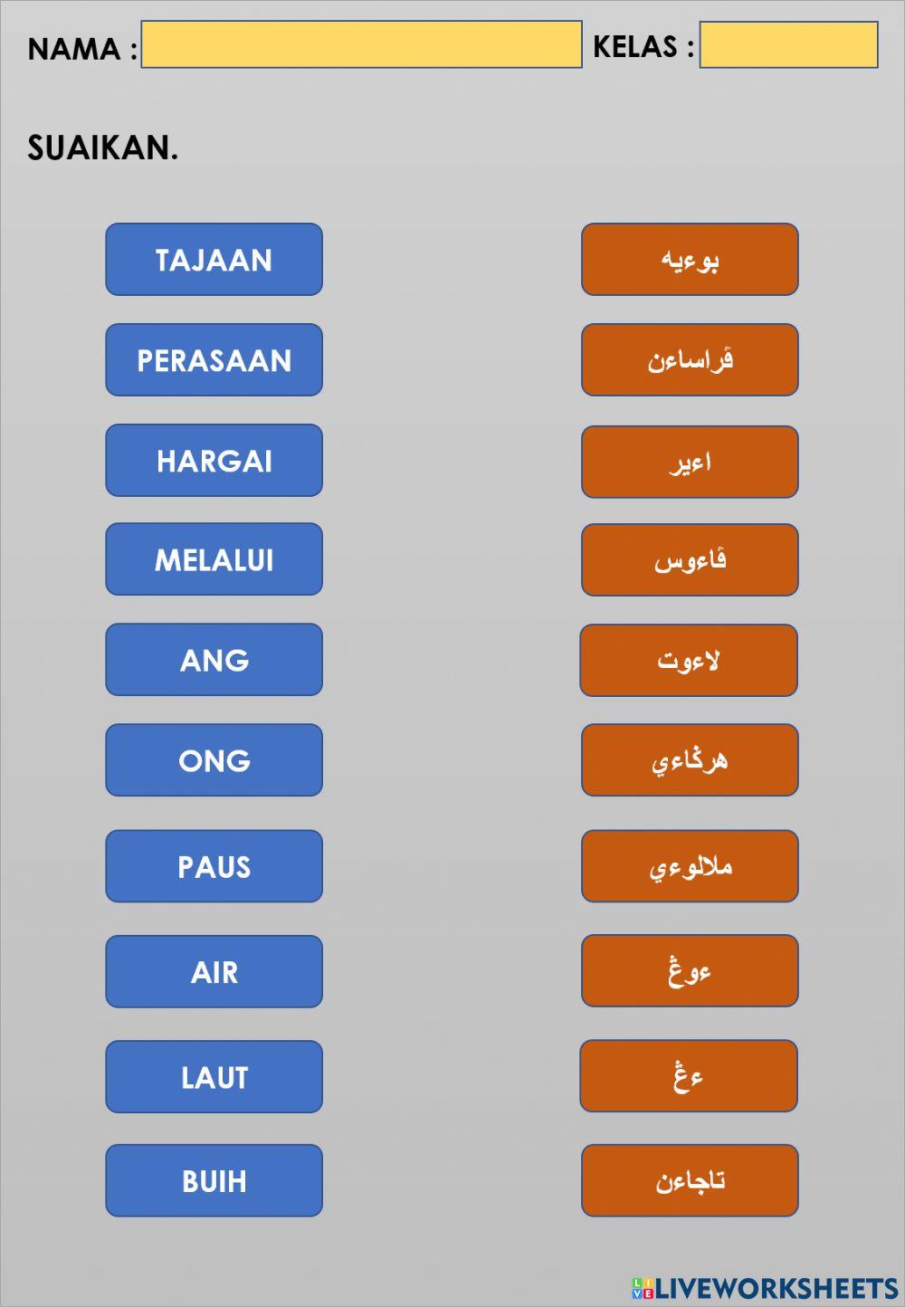 Kedudukan huruf hamzah 3-4
