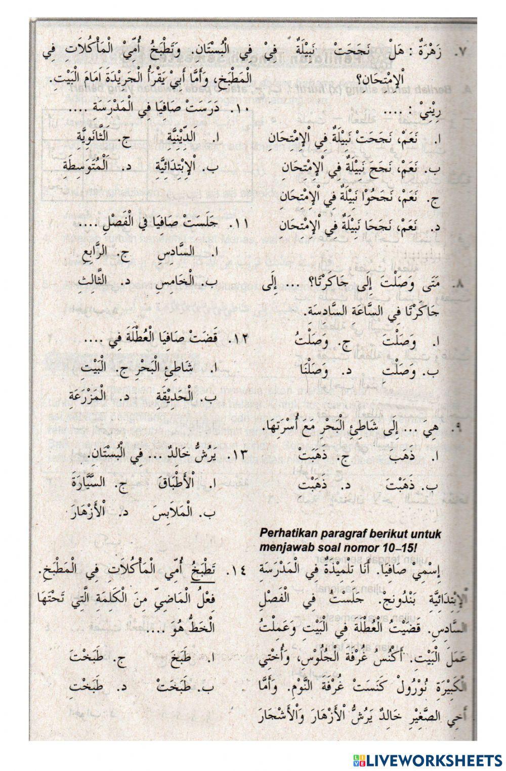 Penilaian Tengah Semester