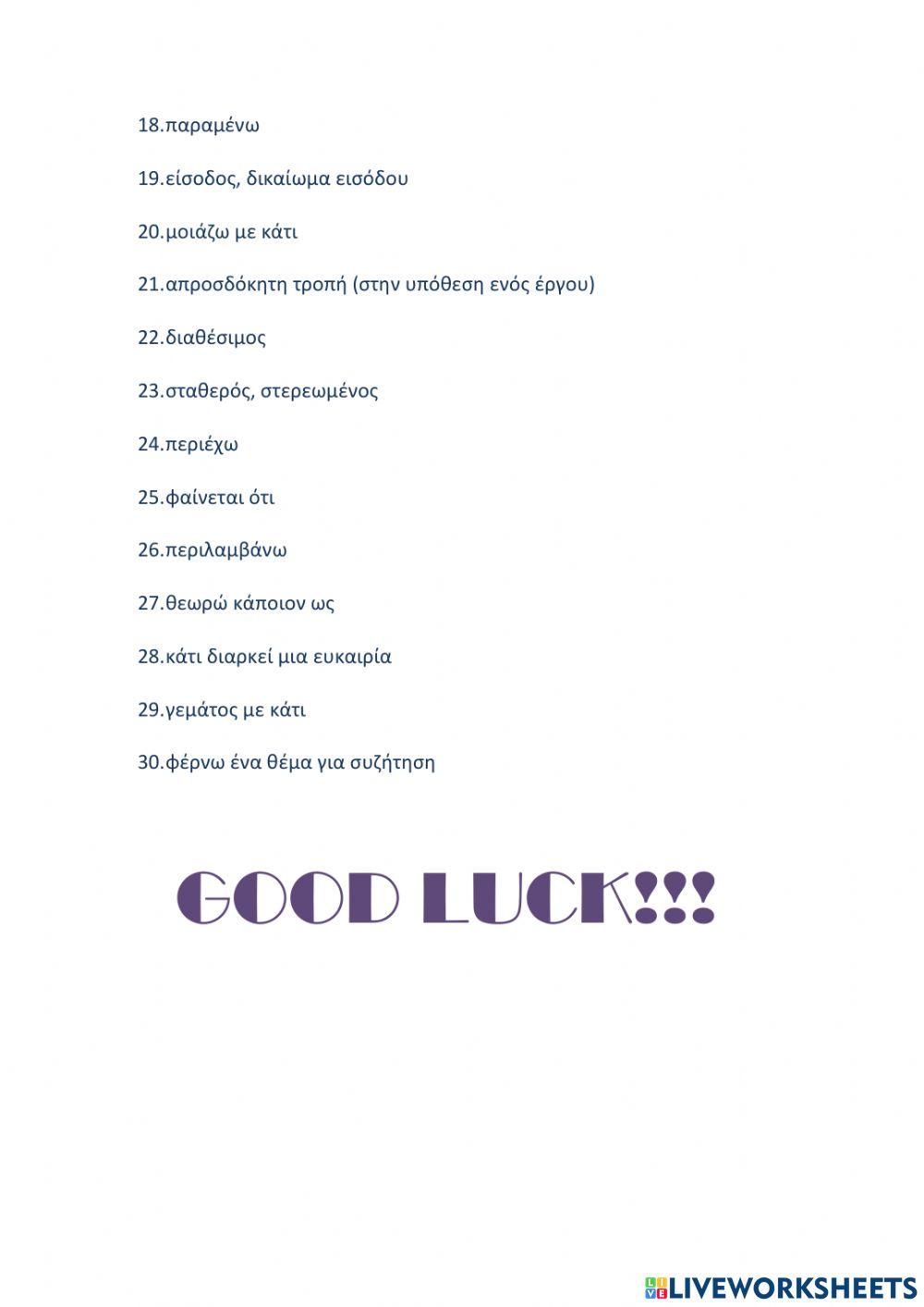 On Screen B1+ Module 4 (4f.31-LK4.12D)