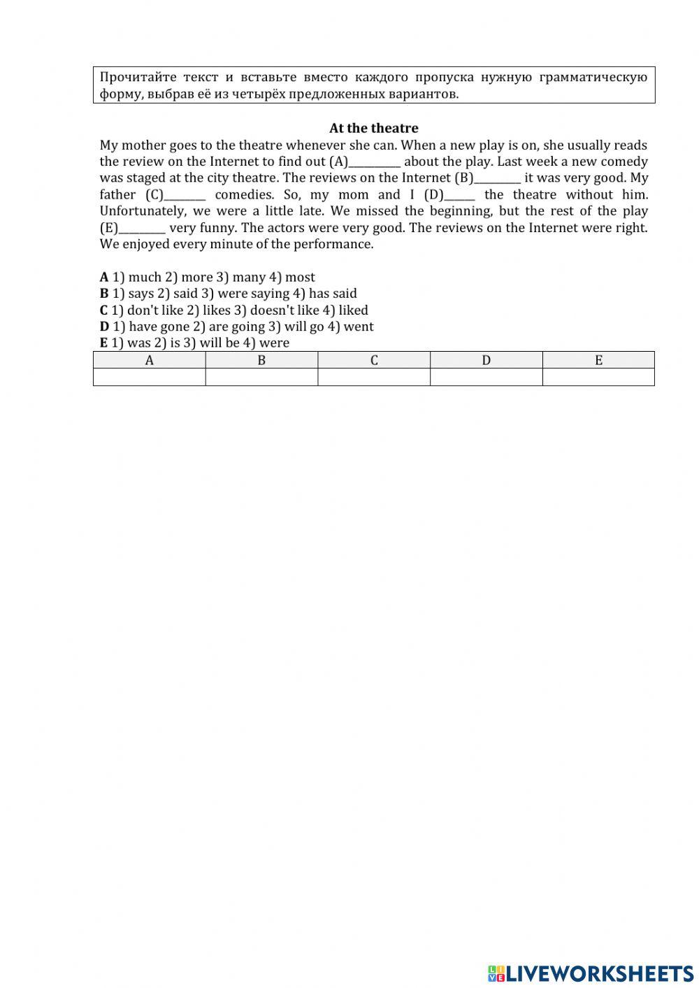 Подготовка к ВПР. Грамматика worksheet | Live Worksheets