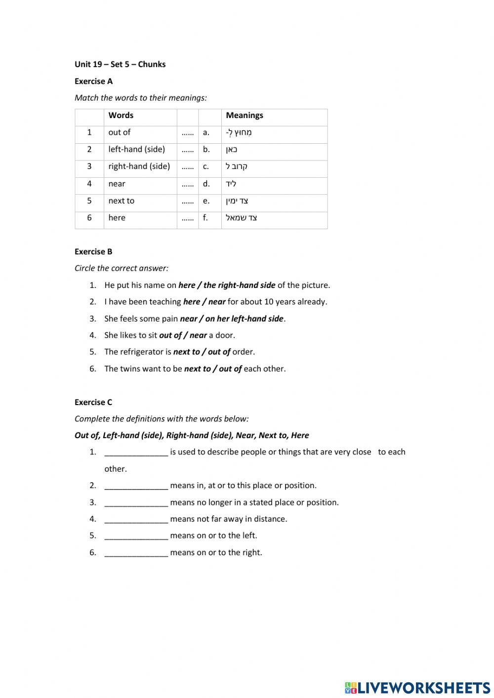Band 1 (Core 1) - Unit 15 - Set 5