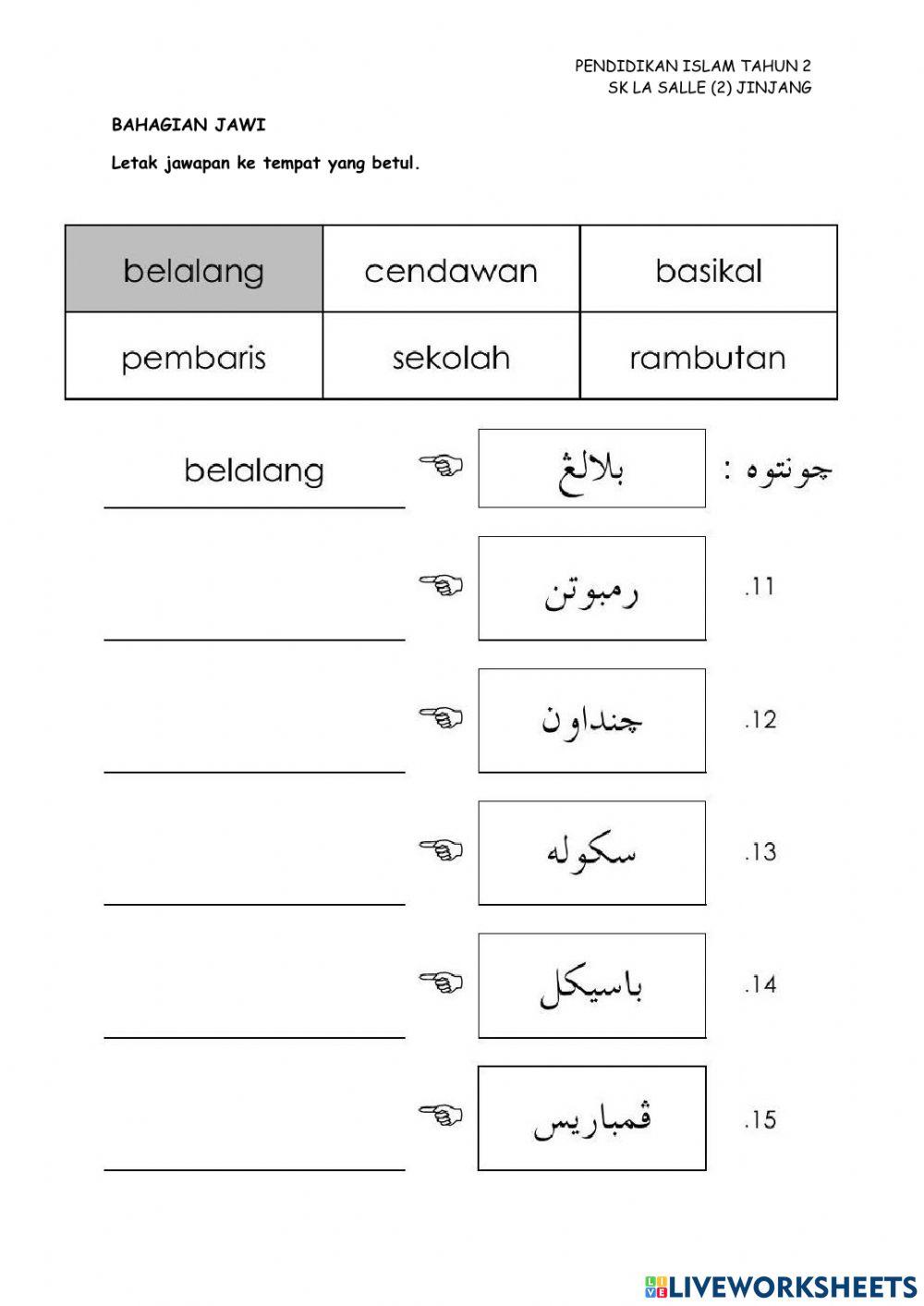 Pendidikan islam tahun 2