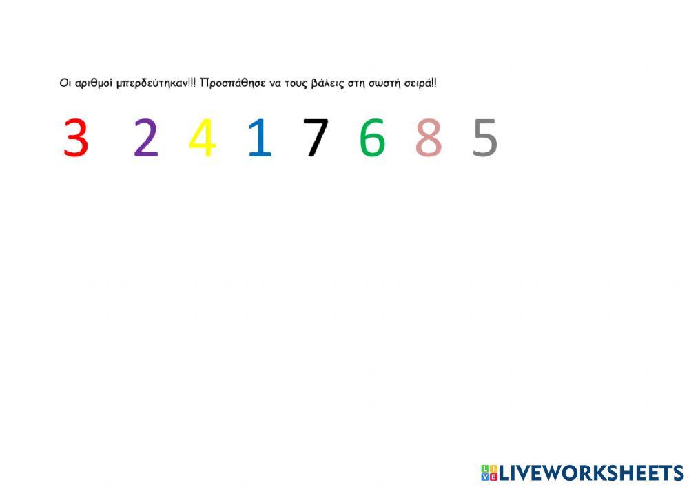 Μαθηματικά