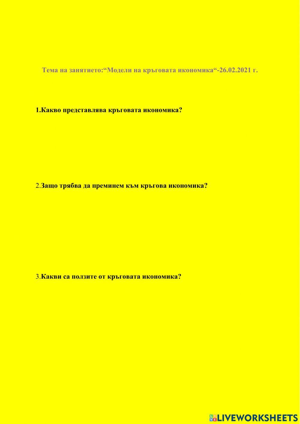 Translate annuleren from Dutch to English
