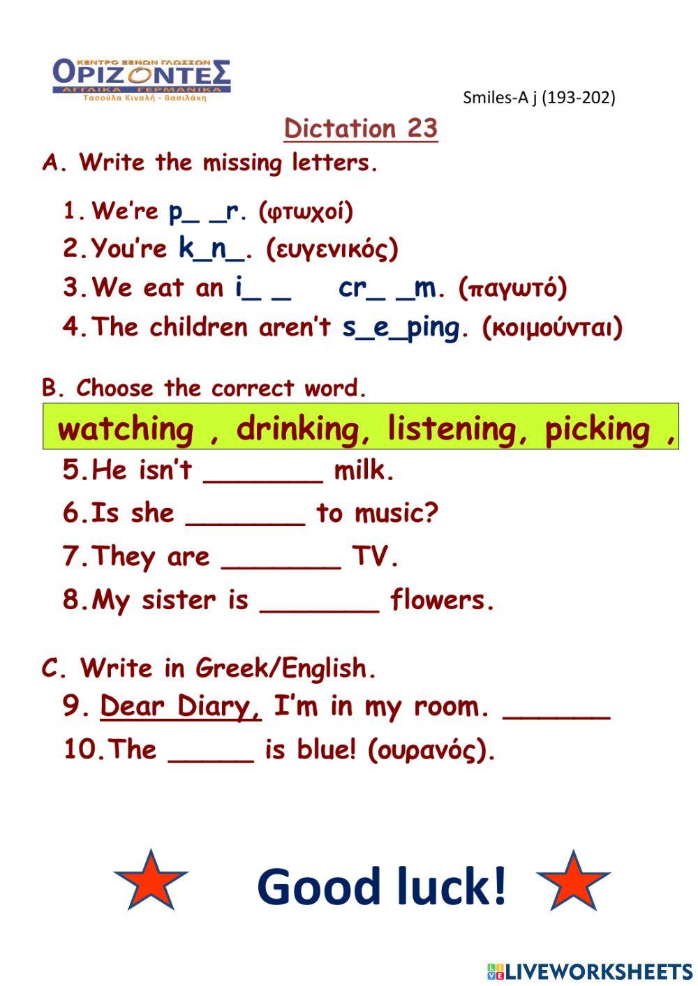 Smiles A junior. Dictation: 23