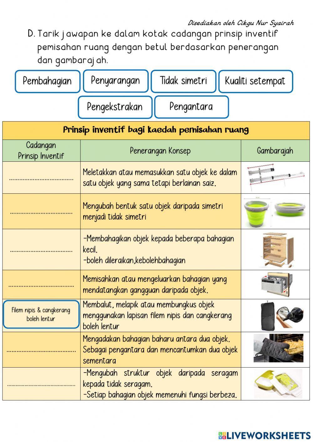 Percanggahan Fizikal
