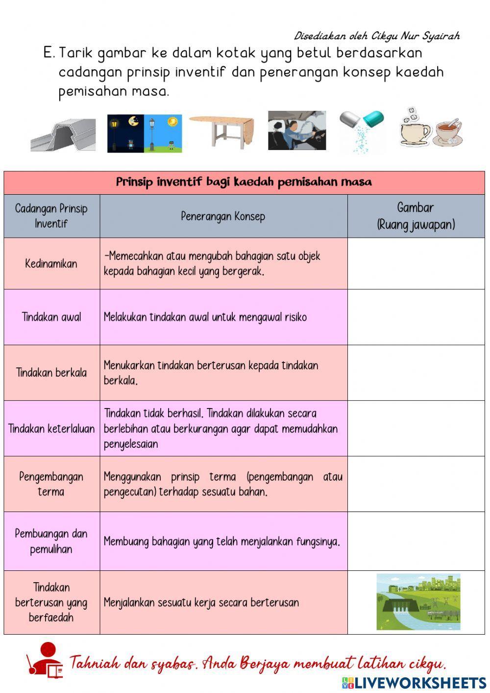 Percanggahan Fizikal