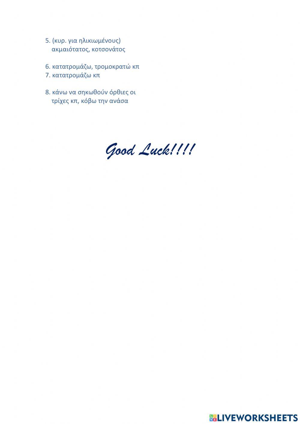 Targeting Proficiency Module 8 Comp.p.106-109