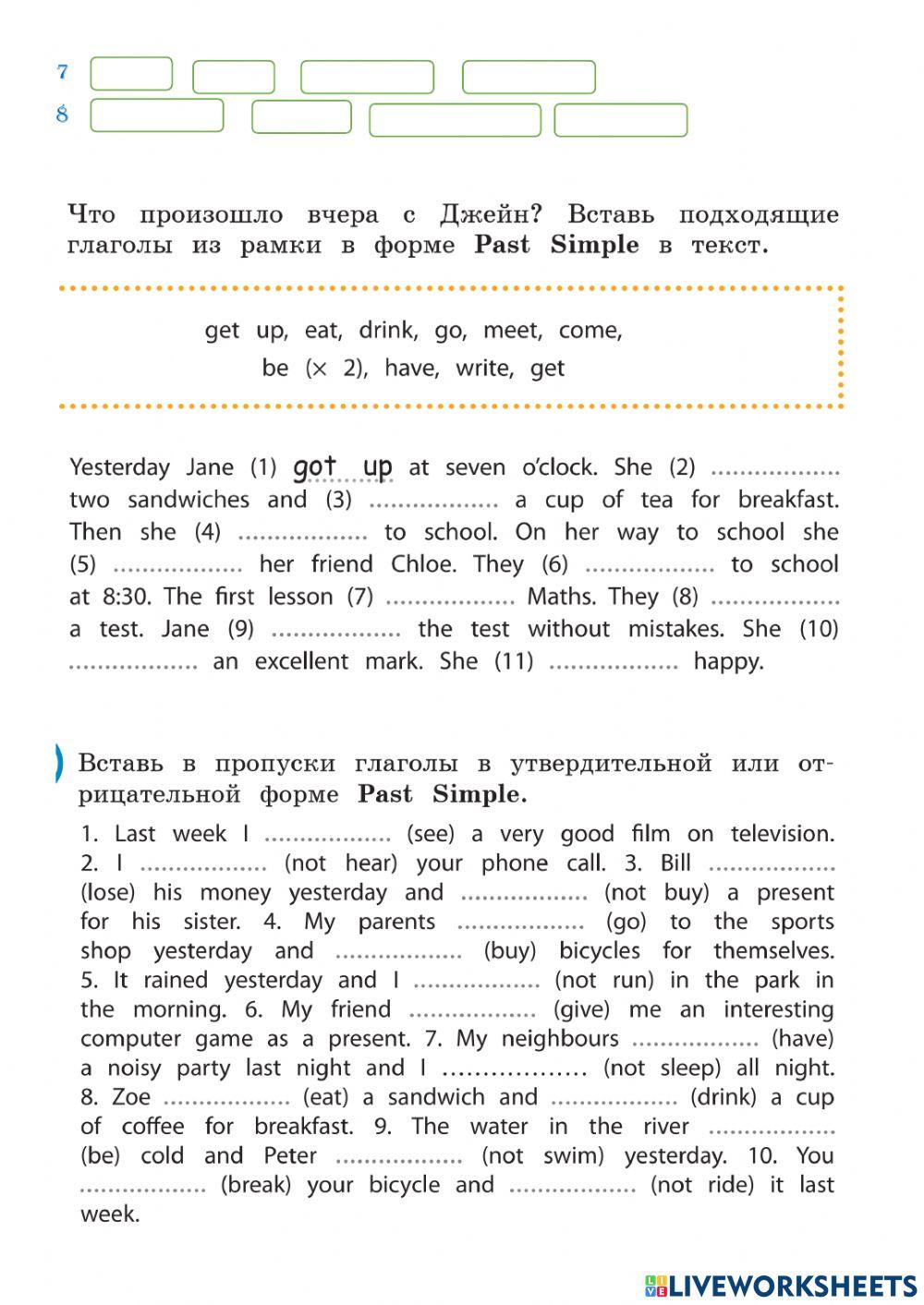 Past simple practice