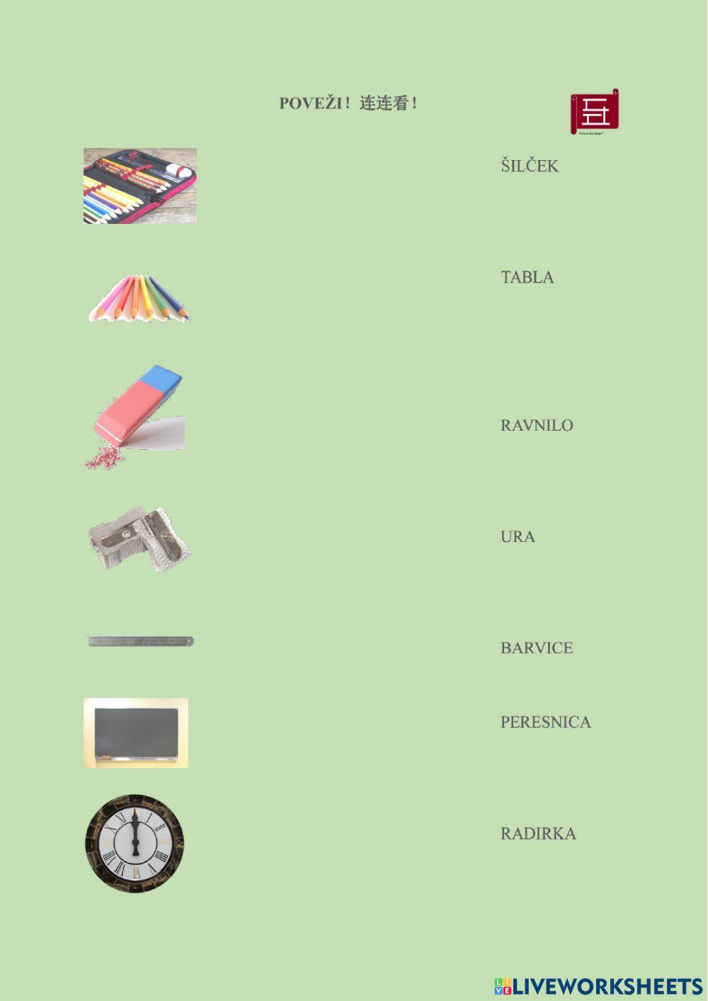 Slovene 斯洛文尼亚语练习题1