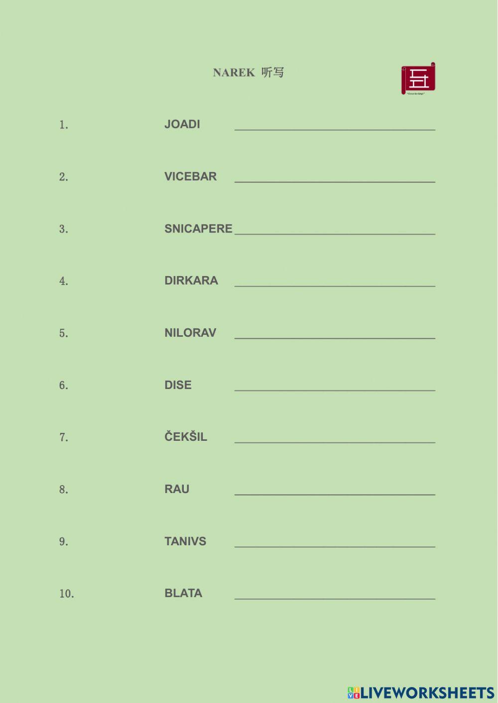 Slovene 斯洛文尼亚语练习题1