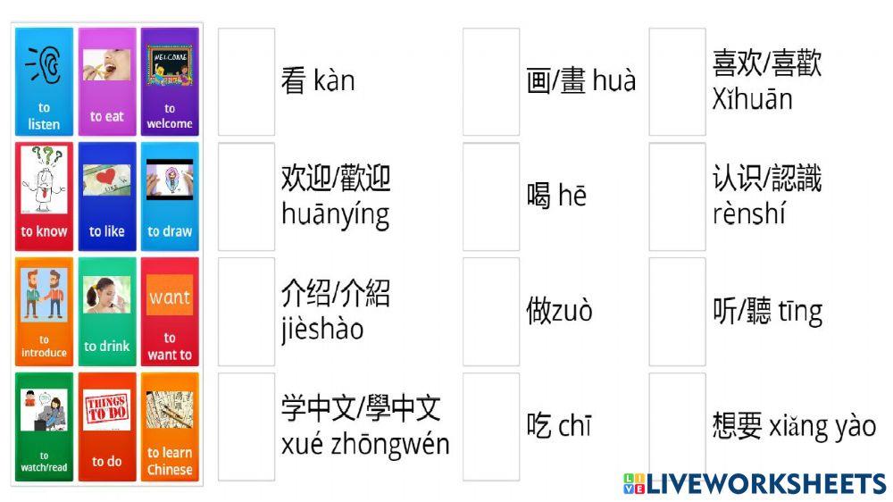 基本动词填充句 x12