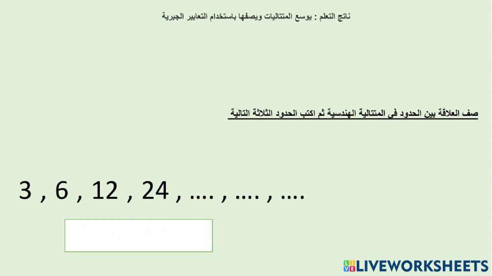 قواعد الدوال