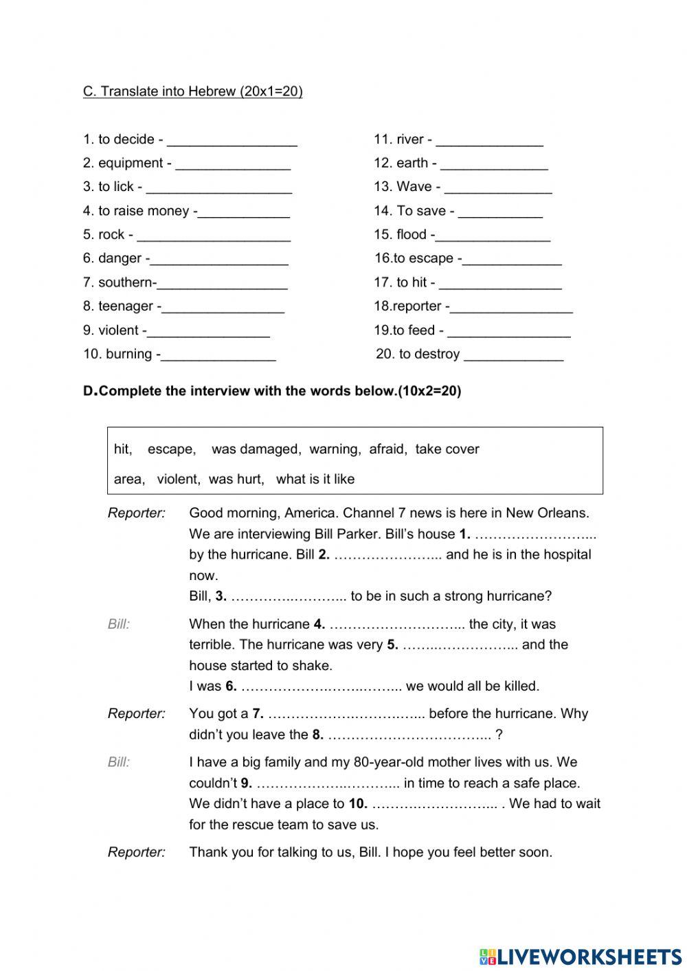 Essential Links - Unit 2