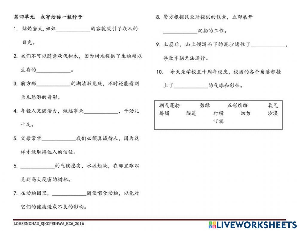 6m worksheet | Live Worksheets