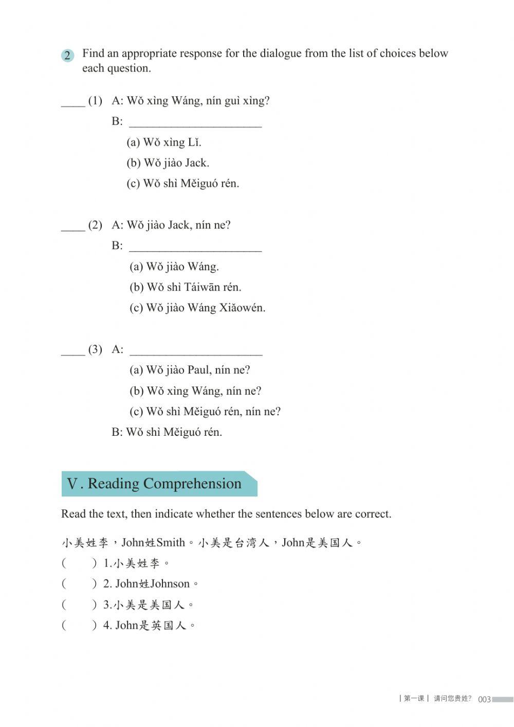 MTC - L1 Grammar Worksheet 1 New