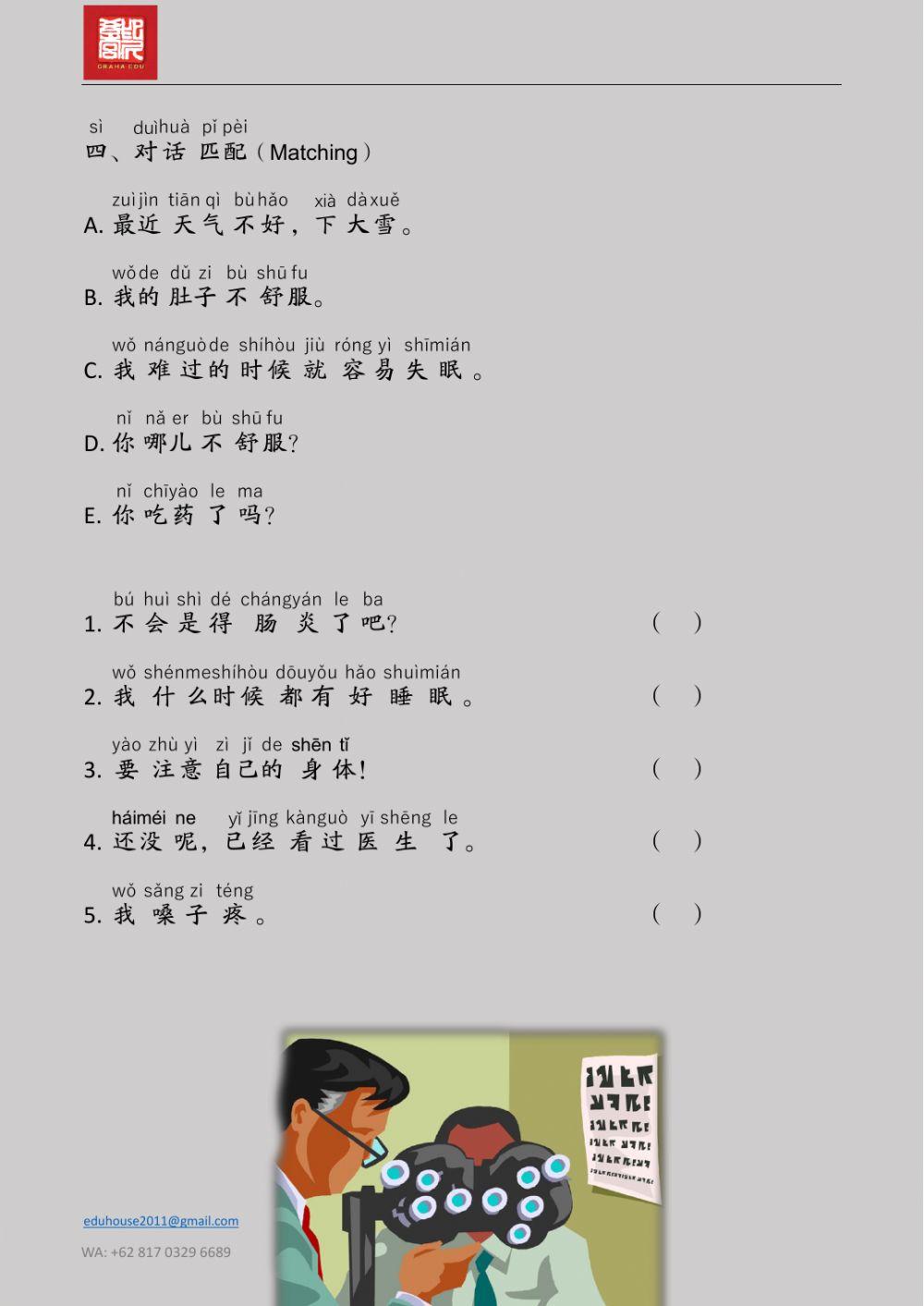 EDU HSK 3B Unit 7 Unit 25-28