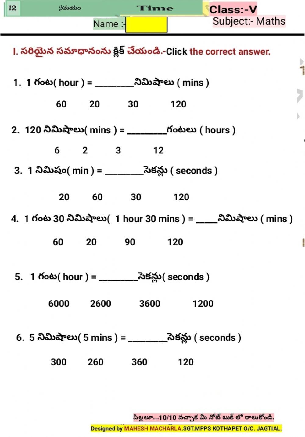 5th-MATHS-WS-12-4-BY MAHESH MACHARLA