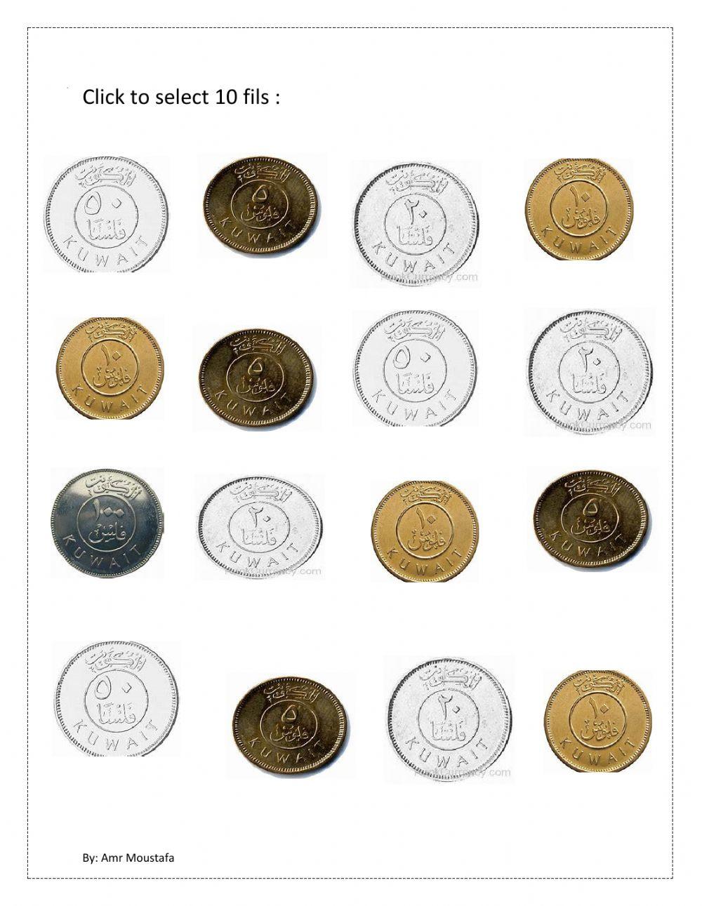 Click to find 10 fils