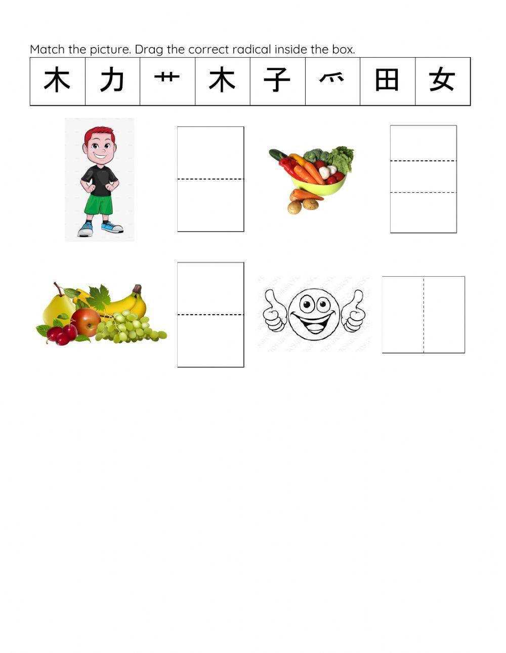 B3.1华语练习Q3幼儿班 