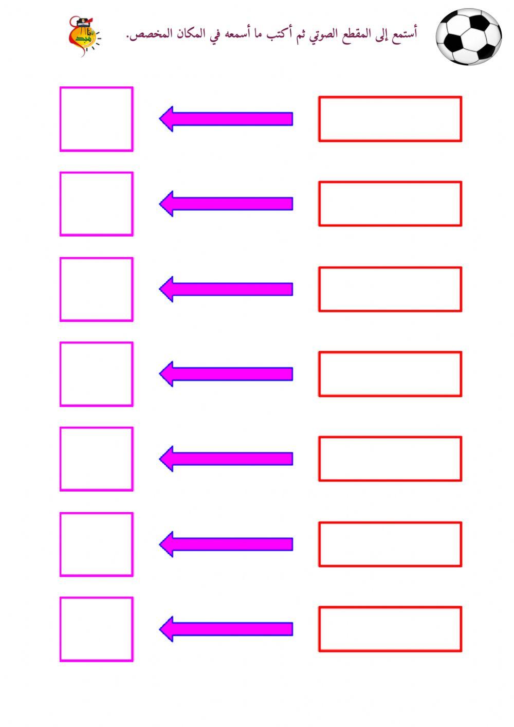المزج الصوتي - حرف الكاف - ٤