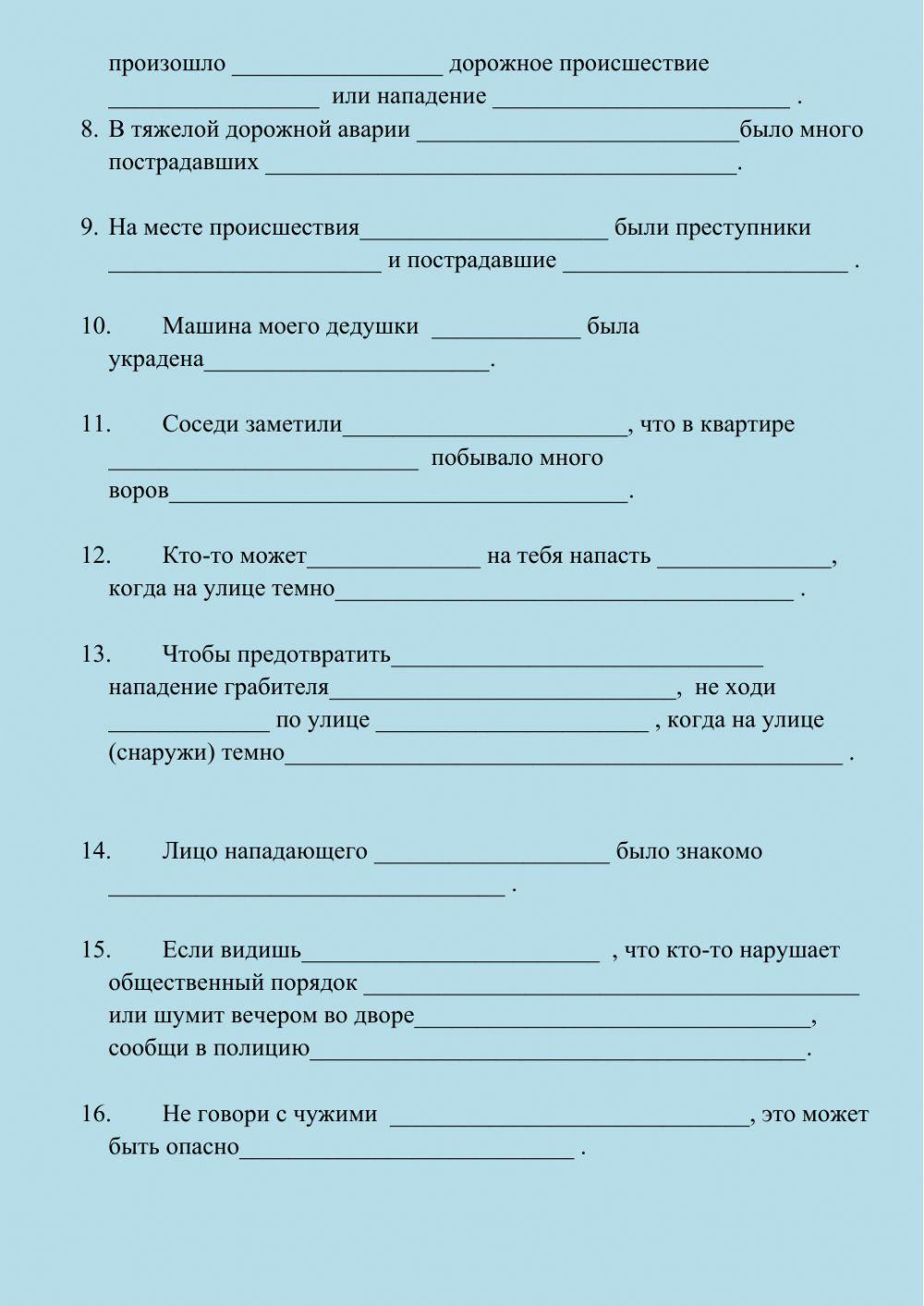 7.klass Harjutused teemal -Politsei-