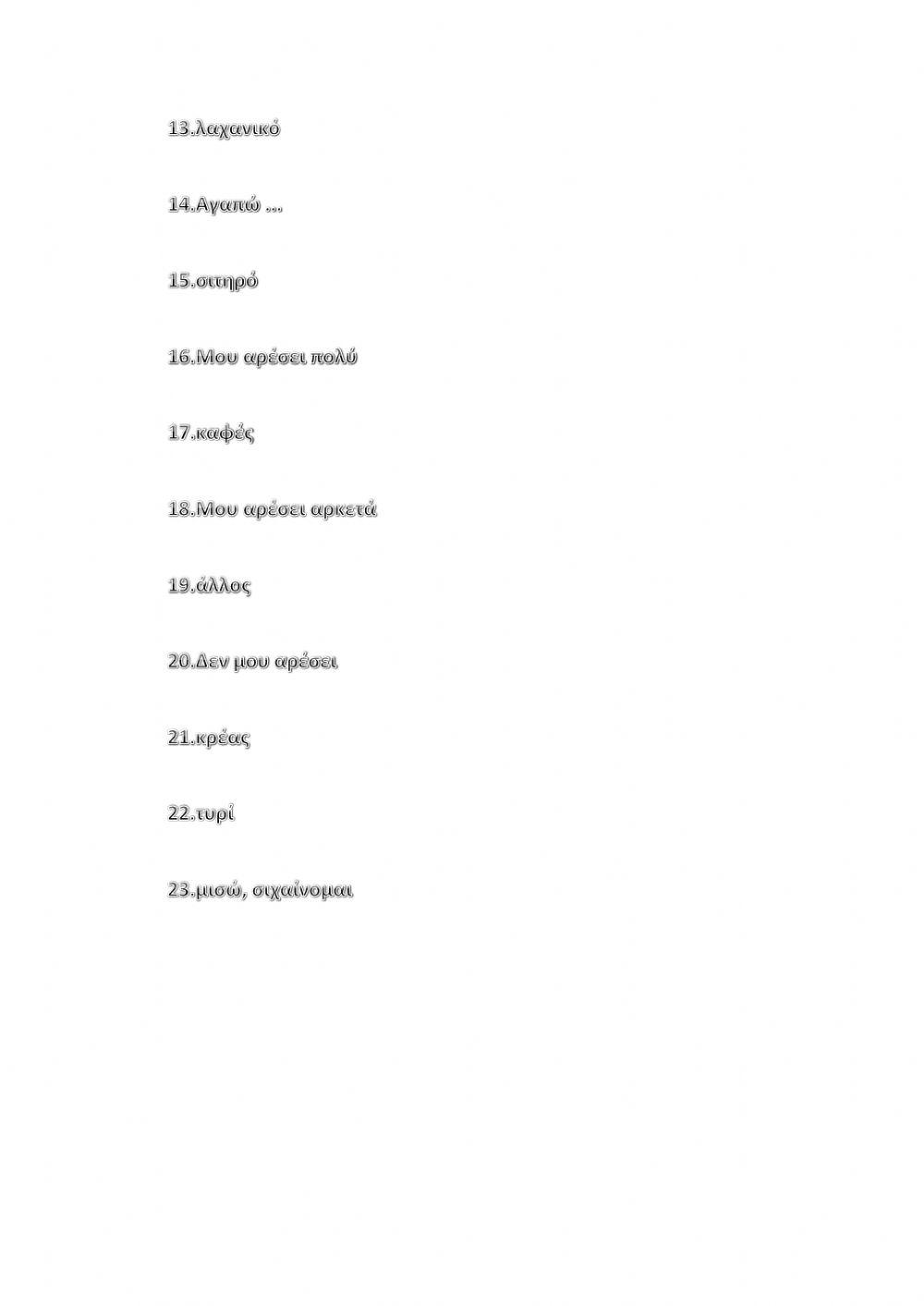 Right on 1 Module 4 (M4.21- M4.43)