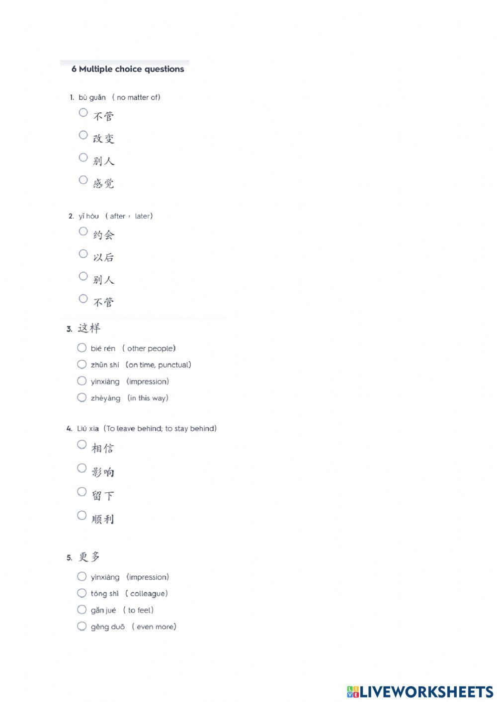 HSK 4 Lesson 3 texts  5 new words