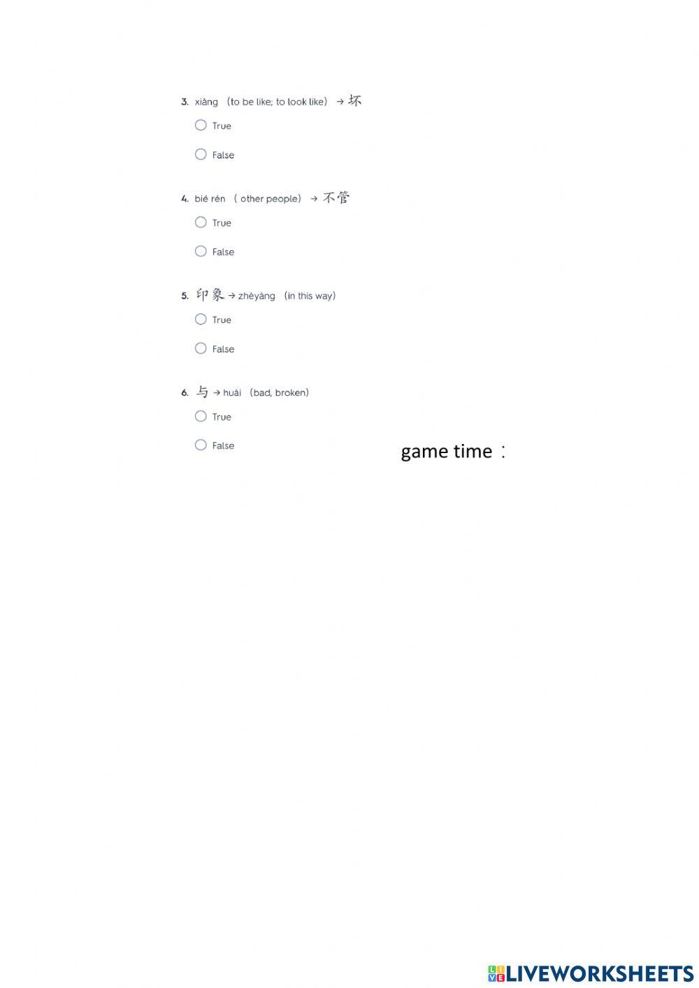 HSK 4 Lesson 3 texts  5 new words