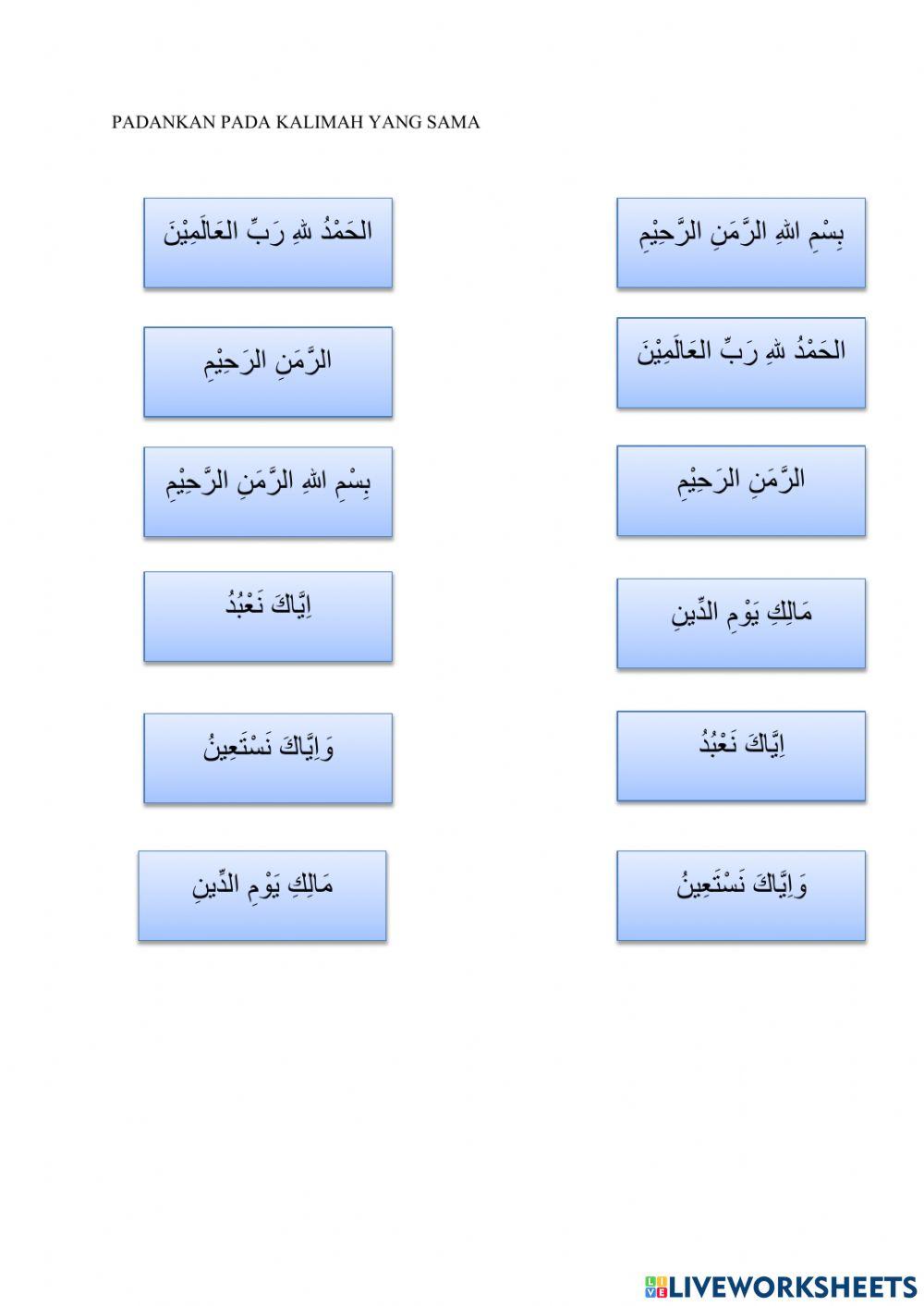 Surah fatihah interactive worksheet Live Worksheets