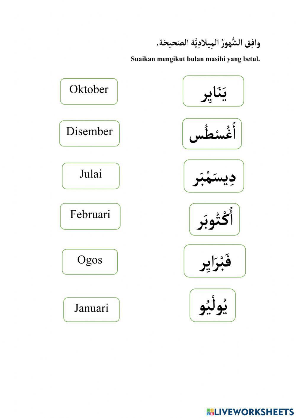 Bahasa Arab Thn4 (Tajuk1 (2))