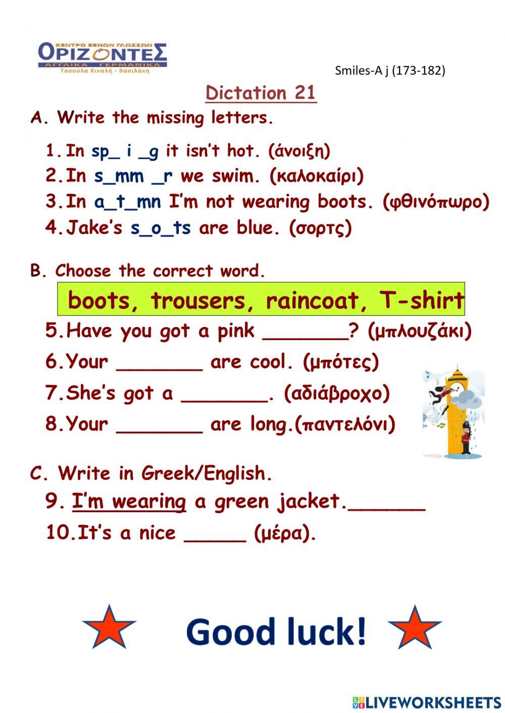 Smiles. A junior. Dictation: 21