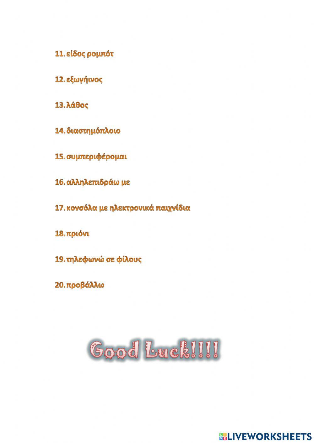 Right on 2 Module 4 (M4.1-4a.9)