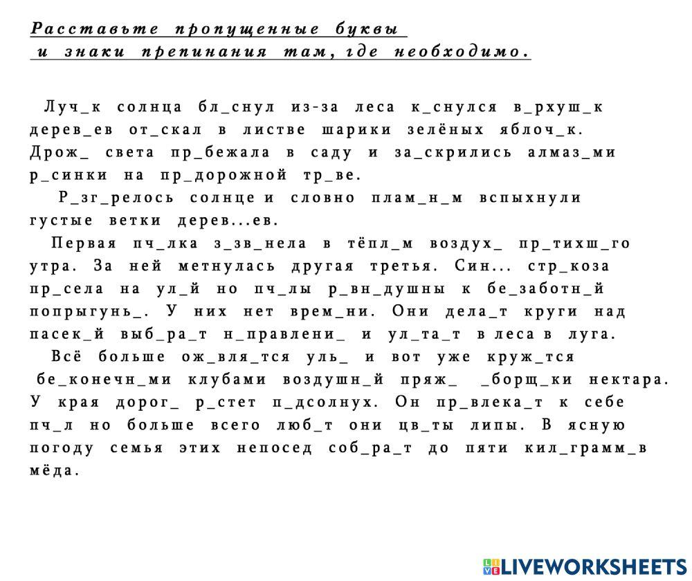 Контрольная