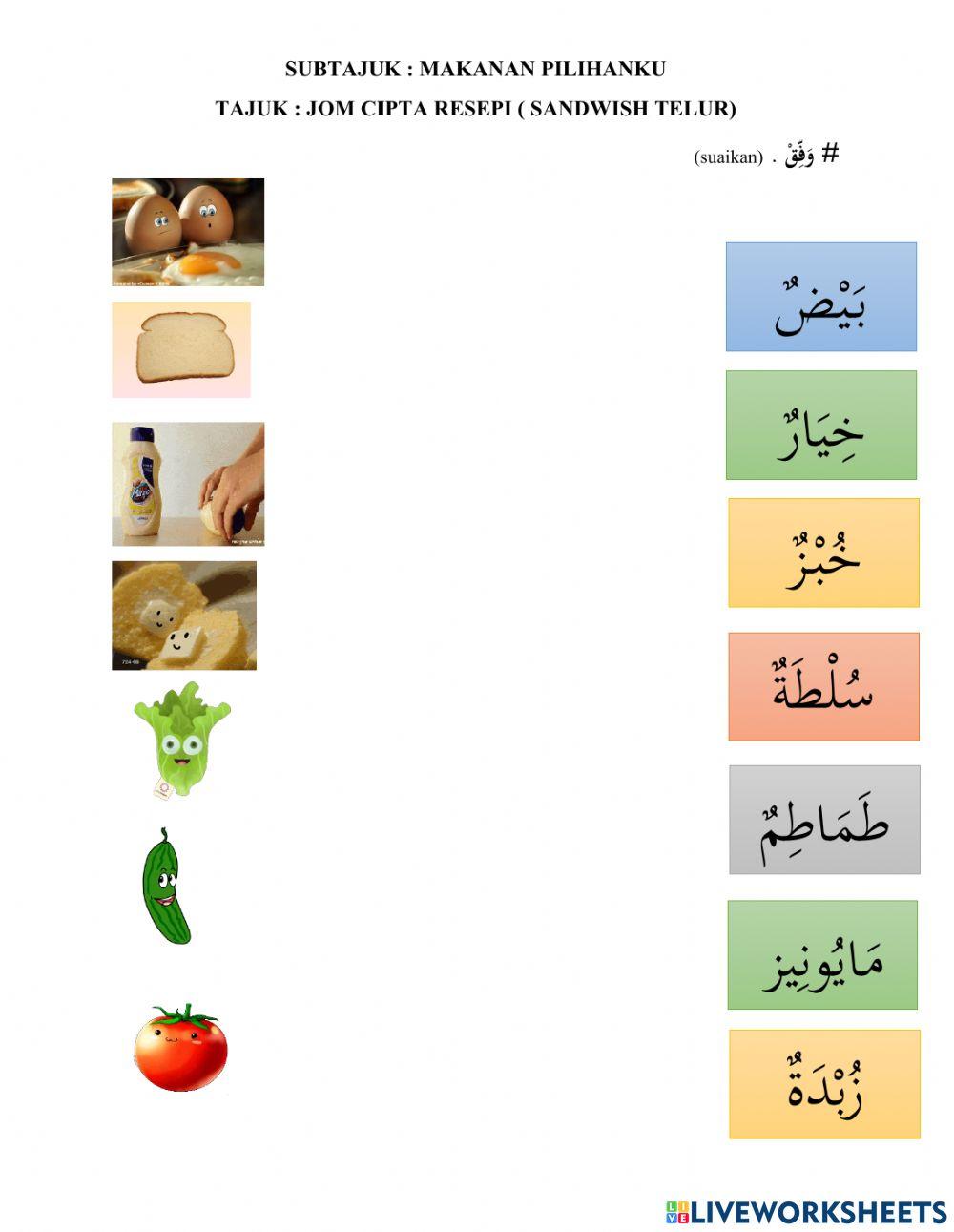 Transisi bahasa arab tahun 1 jom cipta resepi