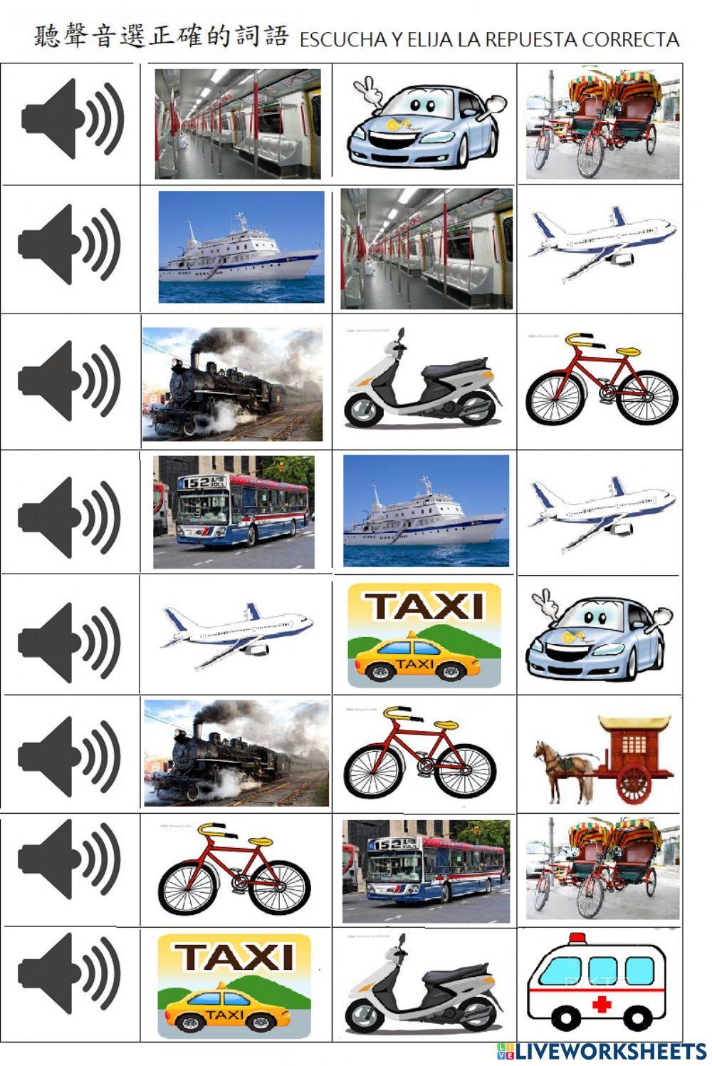 Transporte 交通工具