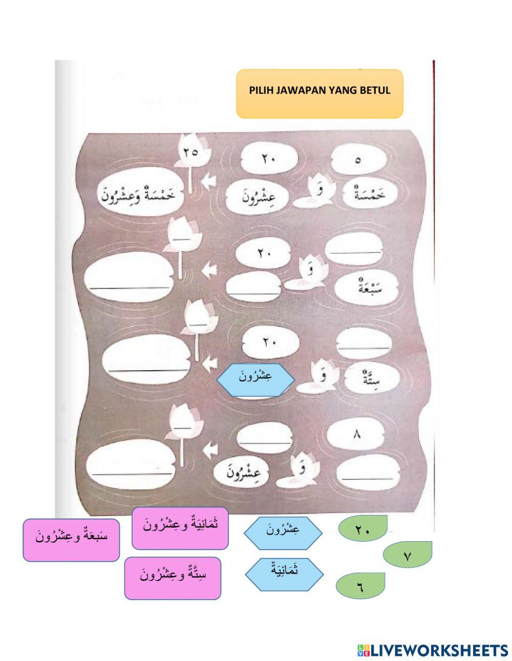 21-29 bahasa arab