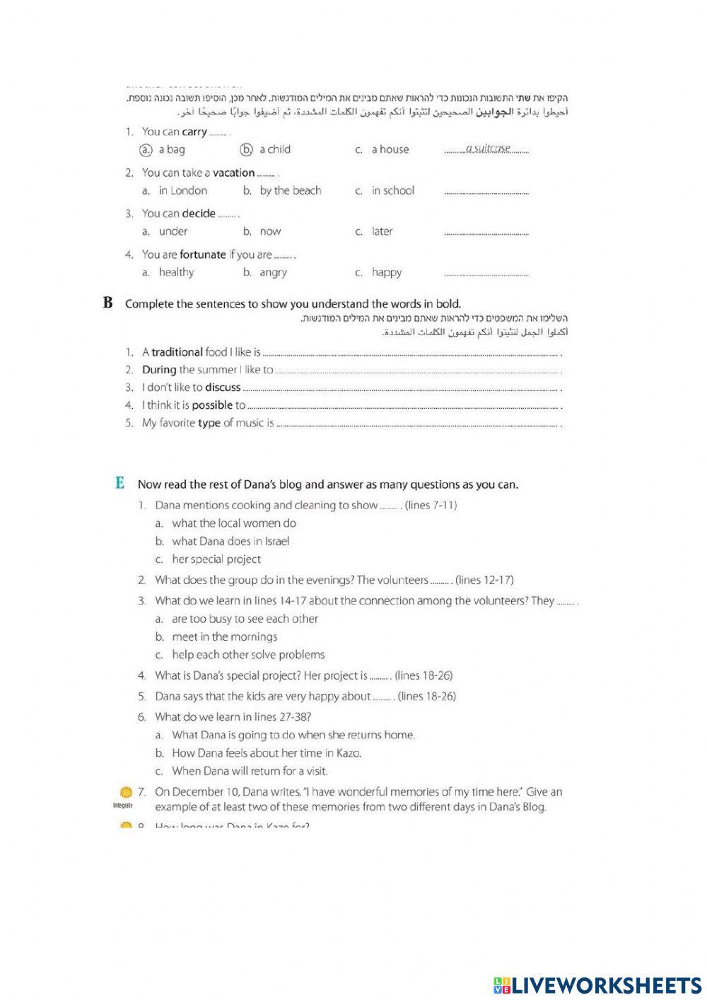 A different kind of vacation text