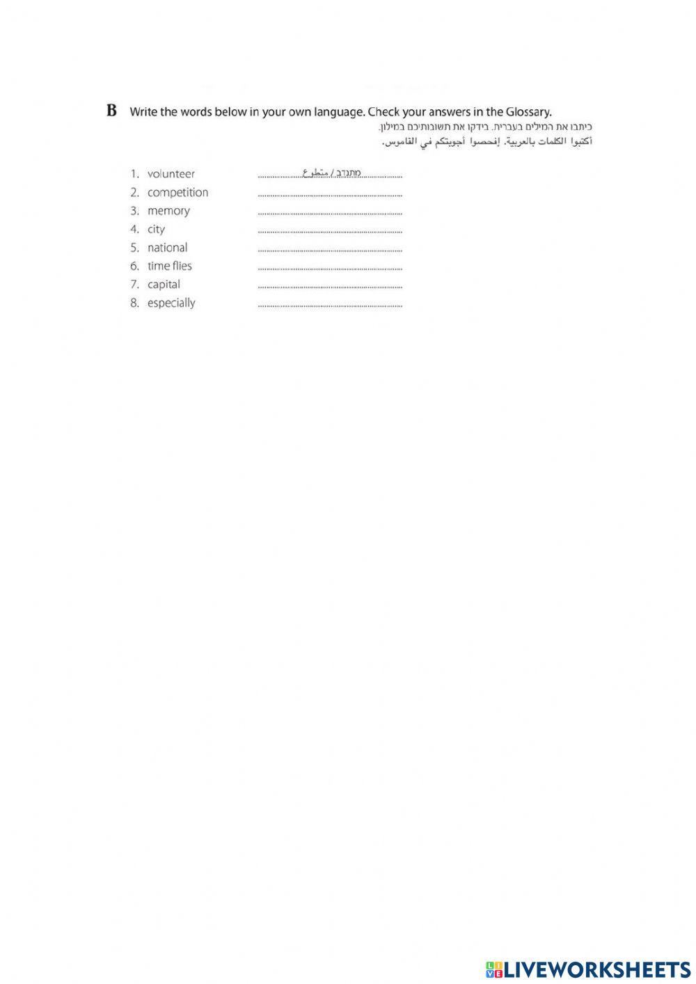 A different kind of vacation text