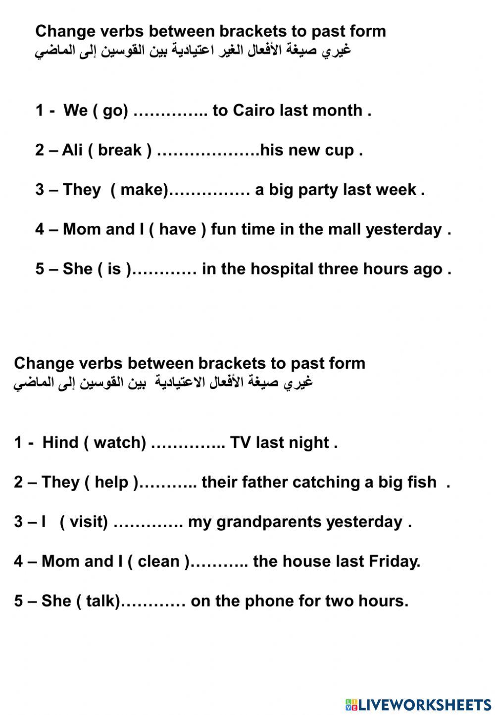 U2Life's ups and downs